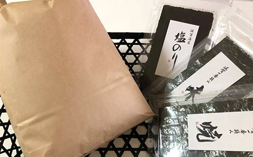 高級佐賀海苔3種 佐賀米ヒノヒカリ セット　11ky-0008
