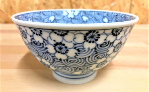 有田焼 惣次郎窯【渦桜紋】夫婦茶碗