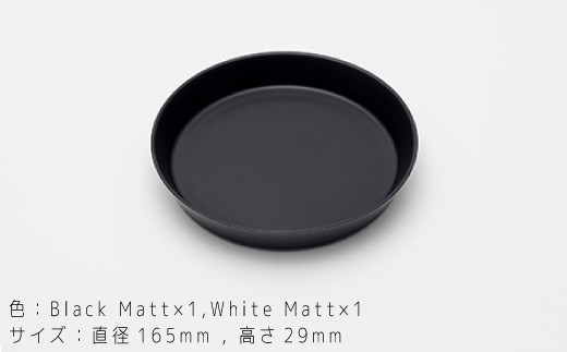 【ARITAブランド】2016/インゲヤード･ローマンのプレートセット