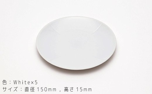 【ARITAブランド】2016/クリスチャン･ハースのプレートセット