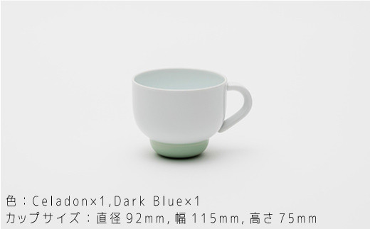 【ARITAブランド】2016/ポーリーン･デルトゥアのカップ&ソーサーセット