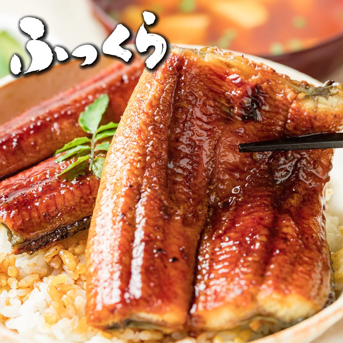 ＜2026年7月配送開始／定期便2回＞ うなぎ 蒲焼き 白焼き 食べ比べセット 計800g (200g×各1尾×2回) 2026年7月配送開始