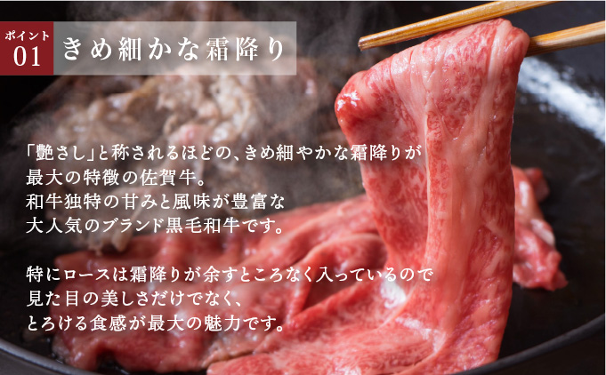 ＜定期便6回＞佐賀牛ローススライス 計3kg (500g×6回)