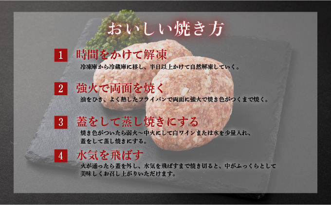 佐賀牛肉汁溢れるハンバーグ 100g×10個