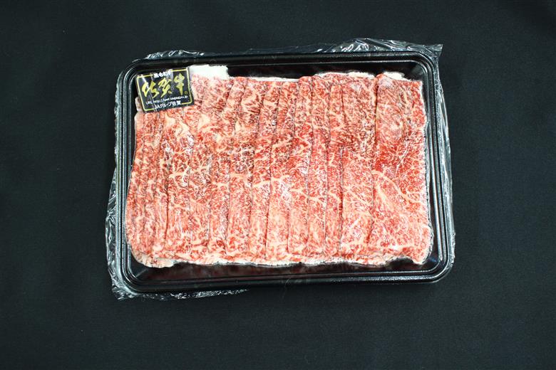 佐賀牛モモスライス 1kg (500g×2パック)