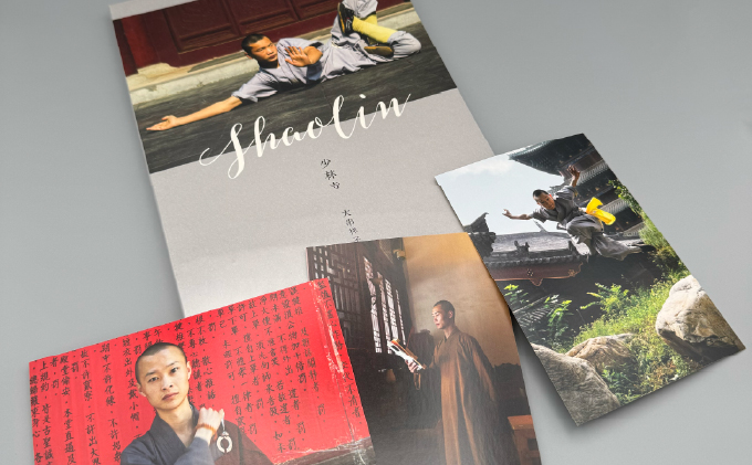 少林寺 Men behind the scenes II（写真集）/ 大串祥子【43os-001】