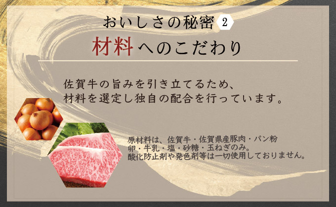 佐賀牛ハンバーグ 1.8kg (150g×12個)　03bf-0002