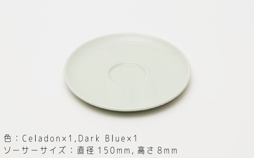 【ARITAブランド】2016/ポーリーン･デルトゥアのカップ&ソーサーセット