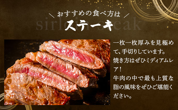 佐賀牛サーロインステーキ（200g）佐賀 大町町 肉 お肉 牛肉 サーロイン ステーキ 焼肉 贈答 ブランド牛 国産 霜降り ギフト グルメ 国産牛 特産品 お祝い 贈り物 プレゼント 冷凍 200g