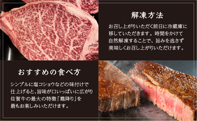 佐賀牛ヒレステーキ 450g (150g×3枚) | ふるさと納税 肉 お肉 ギフト 贈答品 佐賀牛 国産 佐賀 佐賀県 大町町 冷凍 送料無料 牛肉 黒毛和牛 肉汁 国産和牛 ステーキ