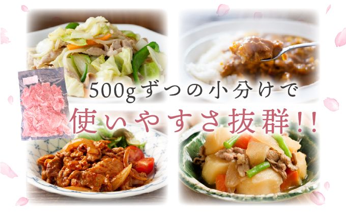 肥前さくらポーク　こま切れ　4kg【06ff-0024】