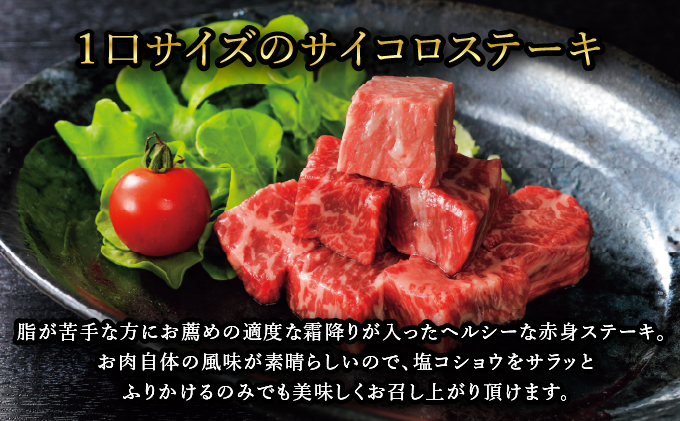 佐賀牛サイコロステーキ400g【06ff-0027】
