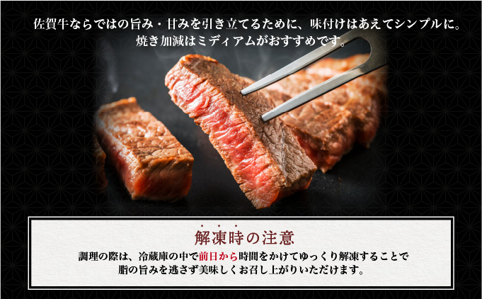 ＜定期便5回＞佐賀牛 シャトーブリアンステーキ ヒレステーキ 計5kg【2月・4月・6月・8月・10月お届け】