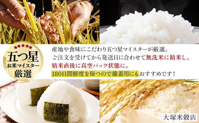 令和7年産【無洗米】 【12回定期便】夢しずく 8kg (2kg×4袋)(真空パック)《特A評価！》| 単品 定期便 偶数月 米 お米 ごはん 弁当 銘柄米 白米 県産米 佐賀県産 国産米 ブランド米 おにぎり 国産 佐賀県 単一原料米 五つ星お米マイスター 8kg[12回定期便]