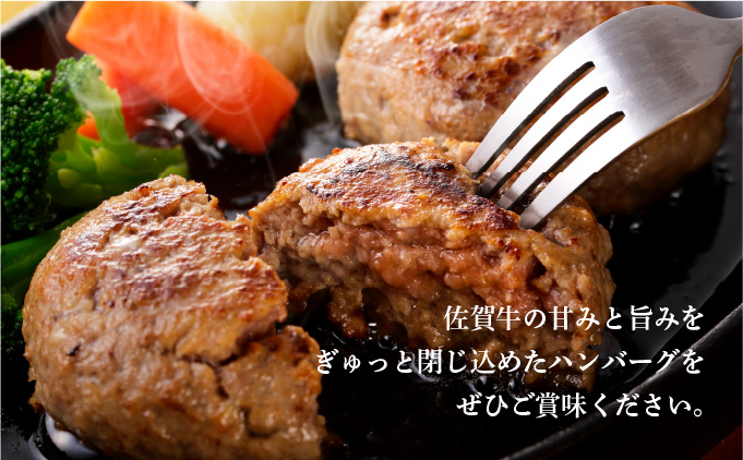 佐賀牛ハンバーグ1.8kg(150g×12個)