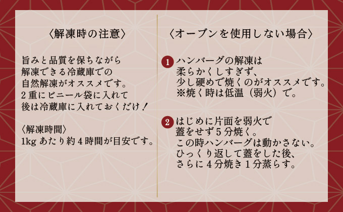 佐賀牛ハンバーグ 1.8kg (150g×12個)　03bf-0002