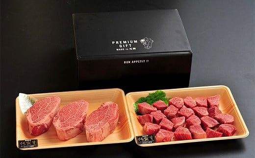 【希少部位】『佐賀牛ヒレ』セット 1kg (ステーキ600g サイコロステーキ400g)　04bh-0001