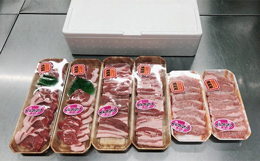 ブランド豚【肥前さくらポーク】 焼肉セット 1kg　04bh-0013