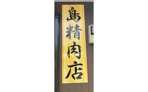 地元精肉店厳選 佐賀牛 3種の焼肉セット 500g