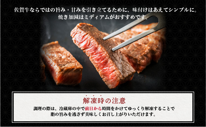 ＜定期便12回＞佐賀牛シャトーブリアンステーキ400g(200g×2枚)