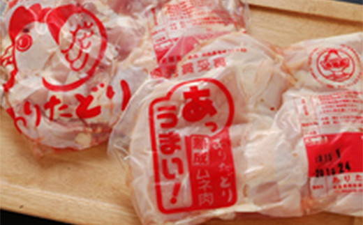 お疲れのお父さんへ 覚醒セット（熟成むね2kg,もも2kg）　01ak-0001