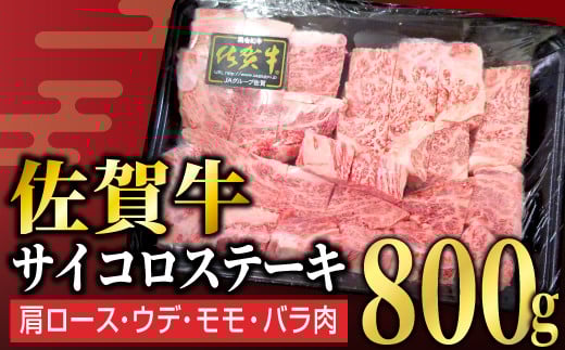 ブランド豚【肥前さくらポーク】食べ比べセット2.5kg　04bh-0003