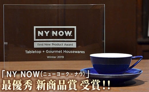 香蘭社◆有田焼◆ピンストライプ(R)カップ&ソーサー『Ruri』　10kr-0001