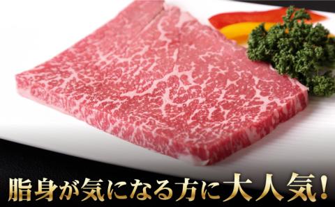 佐賀牛 A5 赤身 ステーキ（モモ） 800g（200g×4枚）【山下牛舎】 [HAD035]