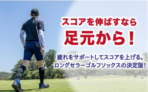 【27-29cm】Runtage 着圧ゴルフソックス アスリートラウンドPRO Ver.2＜ブルー＞【イイダ靴下株式会社】 [HBB001]靴下 ソックス