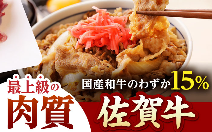 佐賀牛 切り落とし 1kg(250g×4p)【山下牛舎】 [HAD151]