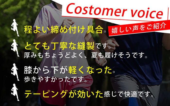 【3Lサイズ】Runtageスポーツタイツ アスリートランナーPRO version2 十分丈＜レッド＞【イイダ靴下株式会社】 [HBB039]靴下 ソックス