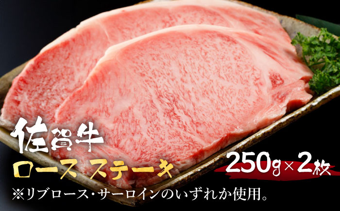 【12/20入金まで年内発送】佐賀牛 雅4点セット（計2.0kg）【肉の三栄】 [HAA018] 牛肉