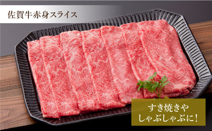 【全3回定期便】鍛えたい方向け ヘルシーセット（赤身 スライス 800g＋鶏 ささみ 300g）【肉の三栄】 [HAA047] 鶏肉