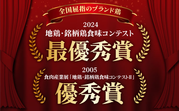 ありたどり 3種盛り合わせ 計3kg（ササミ・ムネ・モモ） 【肉の三栄】 ありた鶏 むね むね肉 ムネ ささみ もも 鶏肉 [HAA119]
