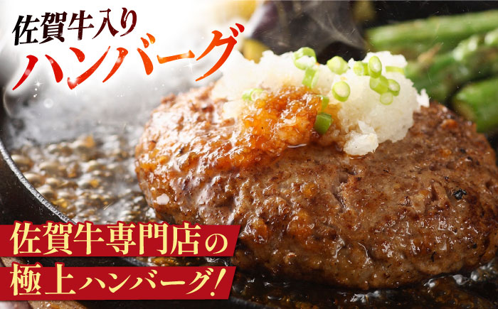 ハンバーグ付き！三栄のデイリーセット 【肉の三栄】 佐賀牛 佐賀県産豚 ありたどり 切り落とし [HAA203]