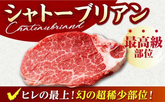 佐賀牛 A5 ヒレ 3種食べ比べセット（100g×3枚）【山下牛舎】 [HAD105]