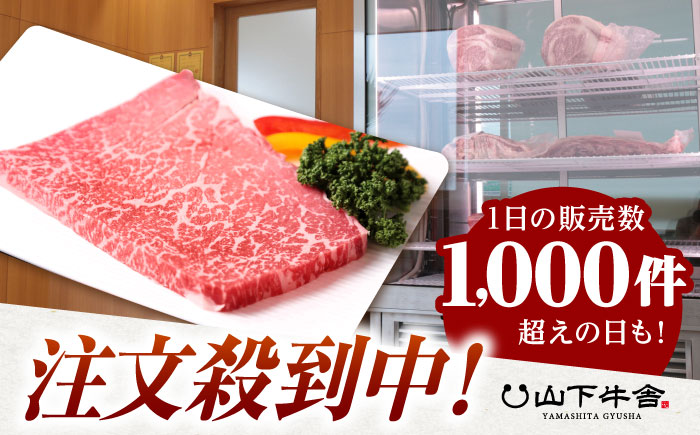 【全6回定期便】 佐賀牛 赤身 ステーキ（モモ）400g（200g×2枚） 【山下牛舎】 [HAD168]