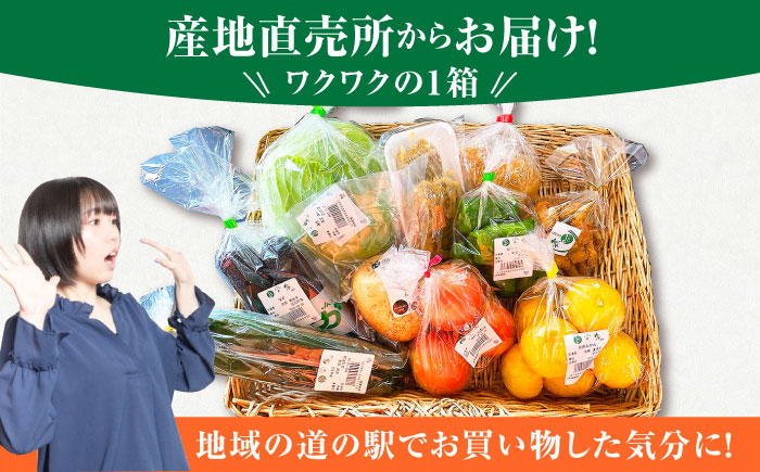 【全3回定期便】【隔月発送】新鮮野菜・加工品 おまかせ詰め合わせ【だいちの家】 [HAG016]