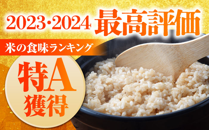 令和7年産 新米 特別栽培米「夢しずく」玄米10kg【だいちの家】佐賀 [HAG023]