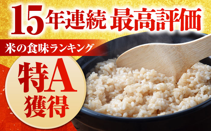 令和7年産 新米 特別栽培米「さがびより」玄米 5kg 【だいちの家】 特A米 特A評価 [HAG027]
