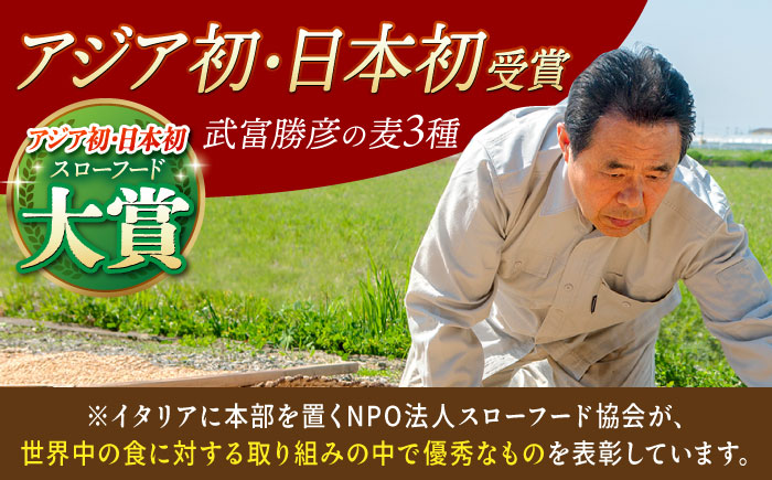 【12/23入金まで年内発送】【栽培期間中農薬不使用】麦詰合 500g×3（押麦、胚芽押麦、丸麦）【葦農】 [HAJ013] 麦