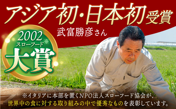 【全6回定期便】江北町産 1等米 夢しずく 玄米5kg（特別栽培米）【葦農】 [HAJ017]