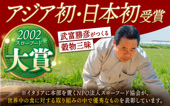 【全12回定期便】穀物三昧 1kg（500g×2袋）【葦農】 [HAJ024]雑穀