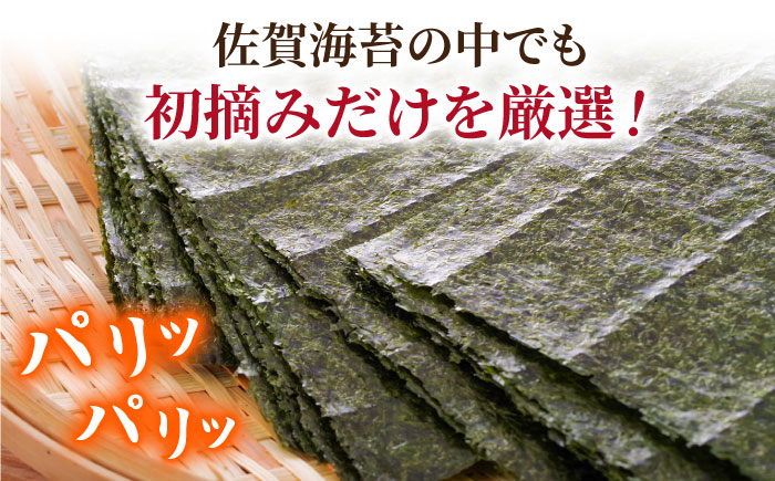 【12/15入金まで年内発送】新撰佐賀のり（焼のり）全形6枚×4袋 【JAさが 杵島支所】佐賀海苔  海苔 海藻 のり [HAM088]
