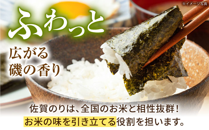 【12/15入金まで年内発送】漁協推奨佐賀海苔（焼き海苔・塩海苔）各3つ 【JAさが 杵島支所】 佐賀海苔  海苔 海藻 のり [HAM089]
