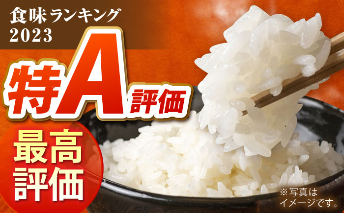 【先行予約】令和6年産 夢しずく 精米 7kg【かづやの農園】 [HAP008] 白米