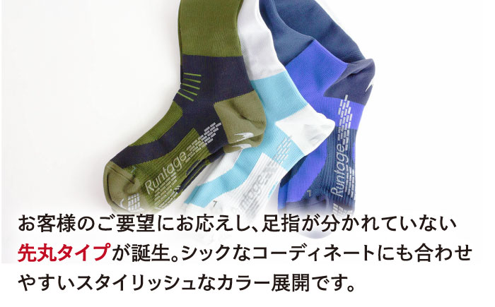 【25-27cm】Runtage 着圧ゴルフソックス アスリートラウンドPRO 先丸タイプ＜ライトグレー＞【イイダ靴下株式会社】 [HBB007]靴下 ソックス