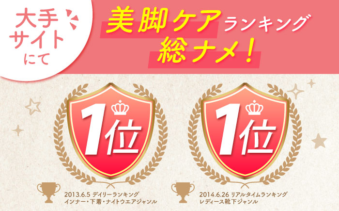 おやすみ着圧ソックス 3色セット【イイダ靴下株式会社】 [HBB011]靴下 ソックス