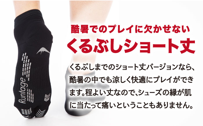 【23-25cm】Runtage ゴルフソックス アスリートラウンドPRO Ver.2 ショート丈＜グレー＞【イイダ靴下株式会社】 [HBB013]靴下 ソックス