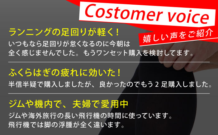 【Mサイズ】Runtageアスリートコンプレッションプロ（ふくらはぎサポーター両足用）＜ブラック＞【イイダ靴下株式会社】 [HBB031]靴下 ソックス